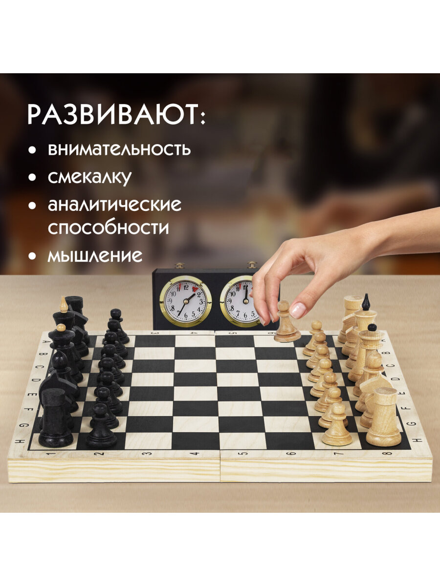 Настольная игра Золотая сказка Шашки Шахматы Нарды - фото 4