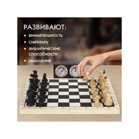 Настольная игра Золотая сказка Шашки Шахматы Нарды