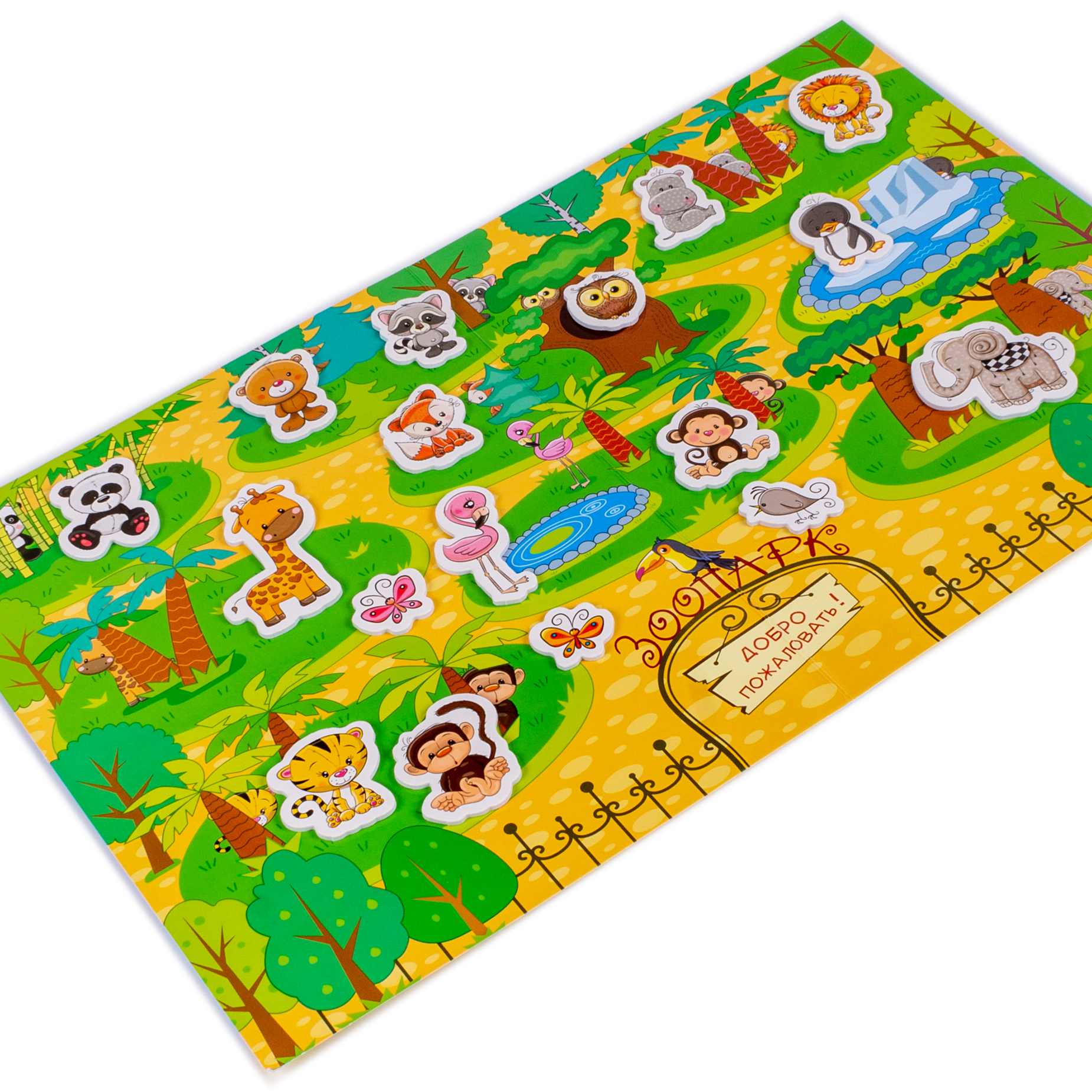 Игра развивающая Дрофа-Медиа Зоопарк 4264 - фото 3