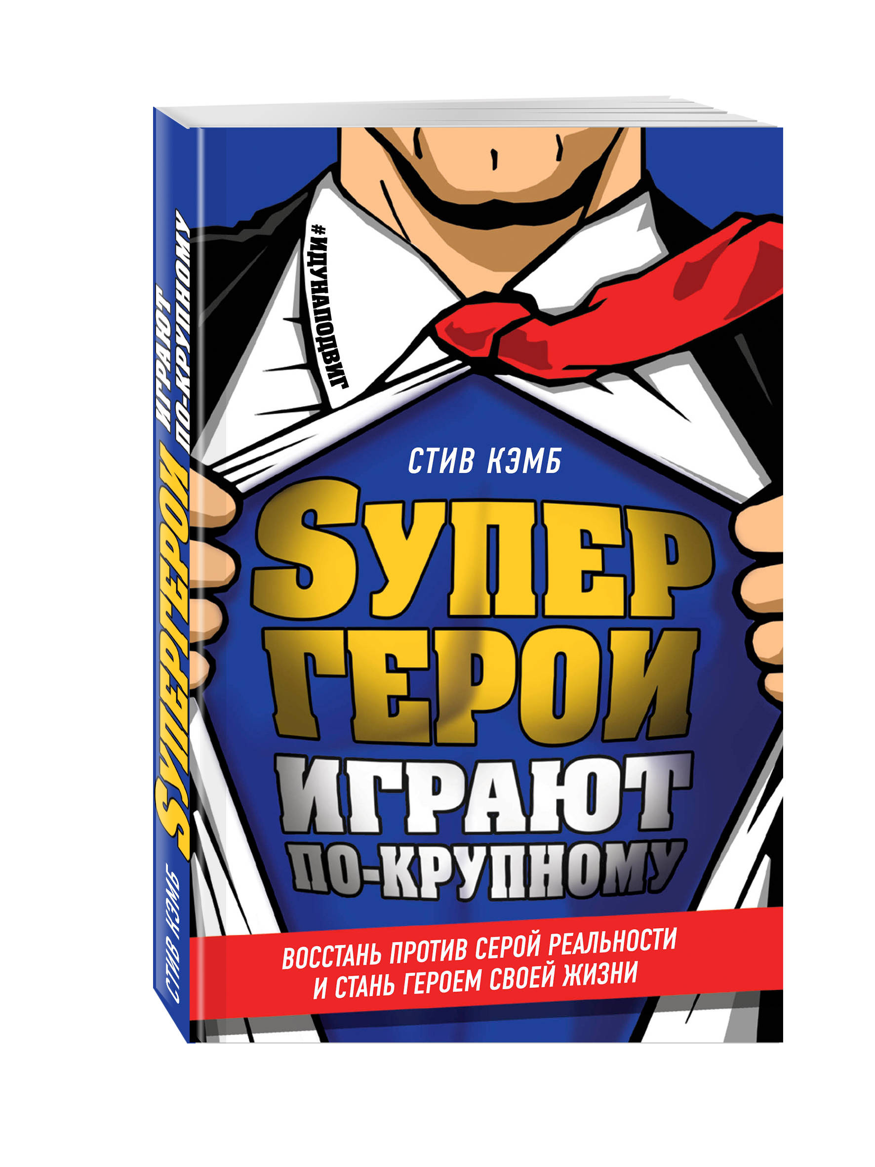 Комплект БОМБОРА Ваш персональный тренер по успешной жизни - фото 3