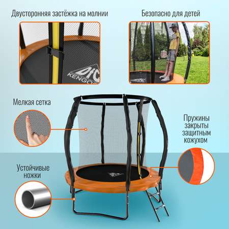 Батут DFC KENGOO II 6ft