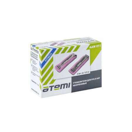 Утяжелители неопреновые Atemi, 2 шт х 0,5 кг, розовые