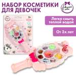 Косметика для девочек Милая леди 361453