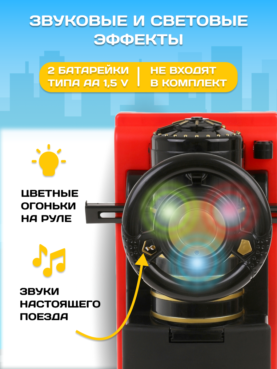 Каталка Moby kids черный - фото 3