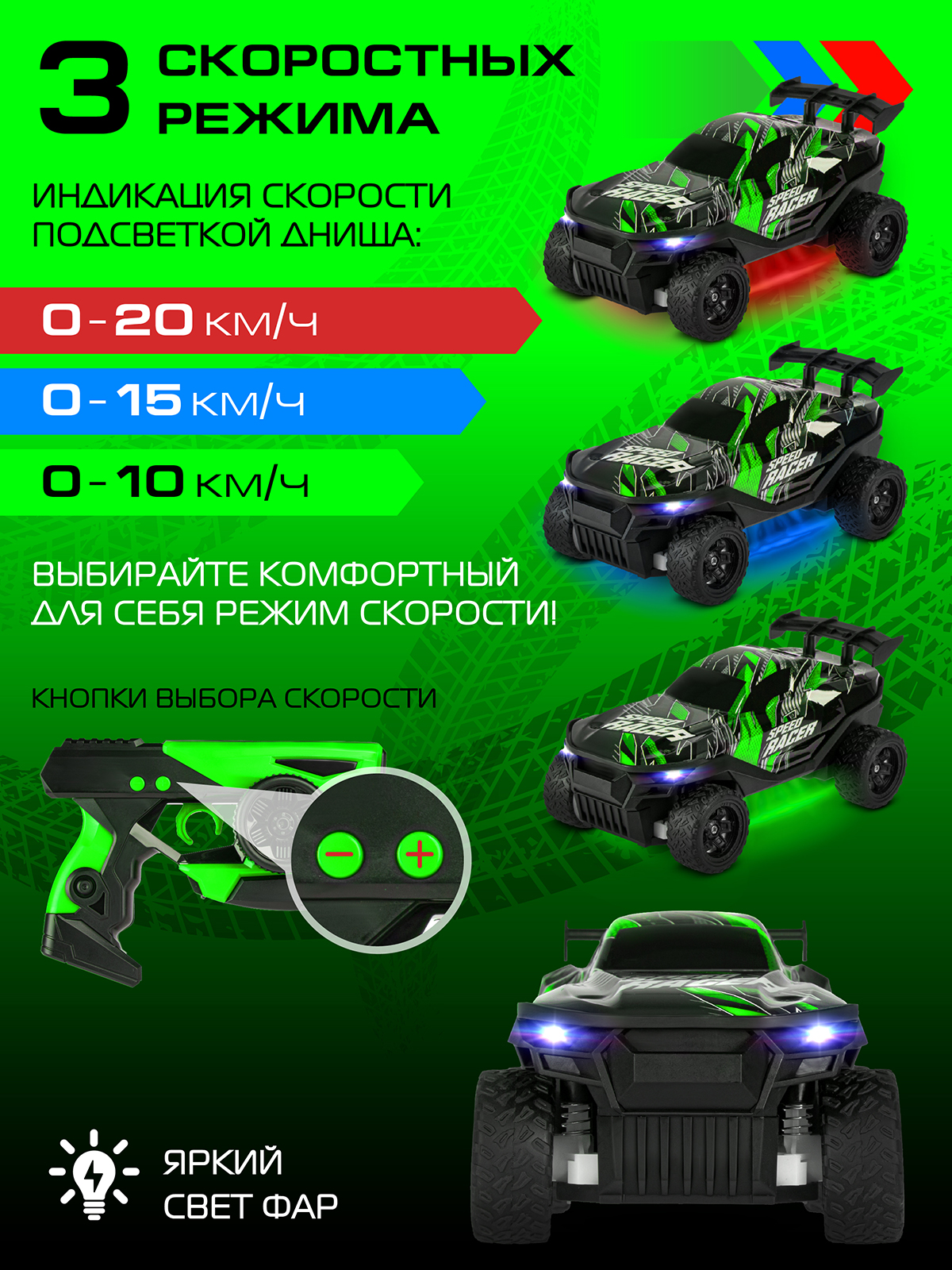 Внедорожник РУ AUTODRIVE - фото 2