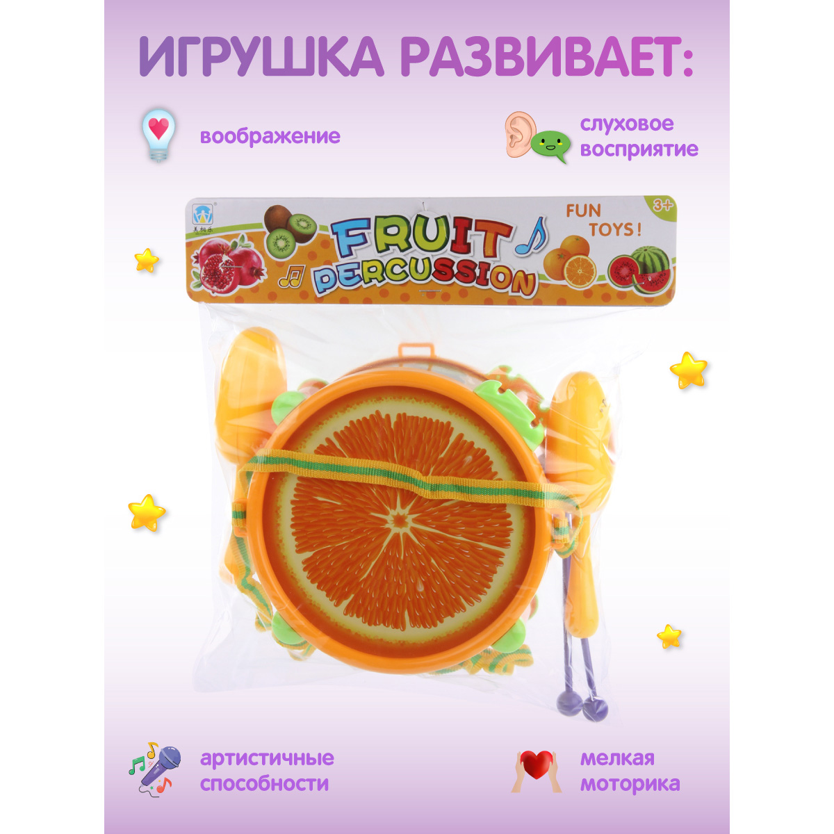 Игрушка музыкальная Veld Co барабаны - фото 4