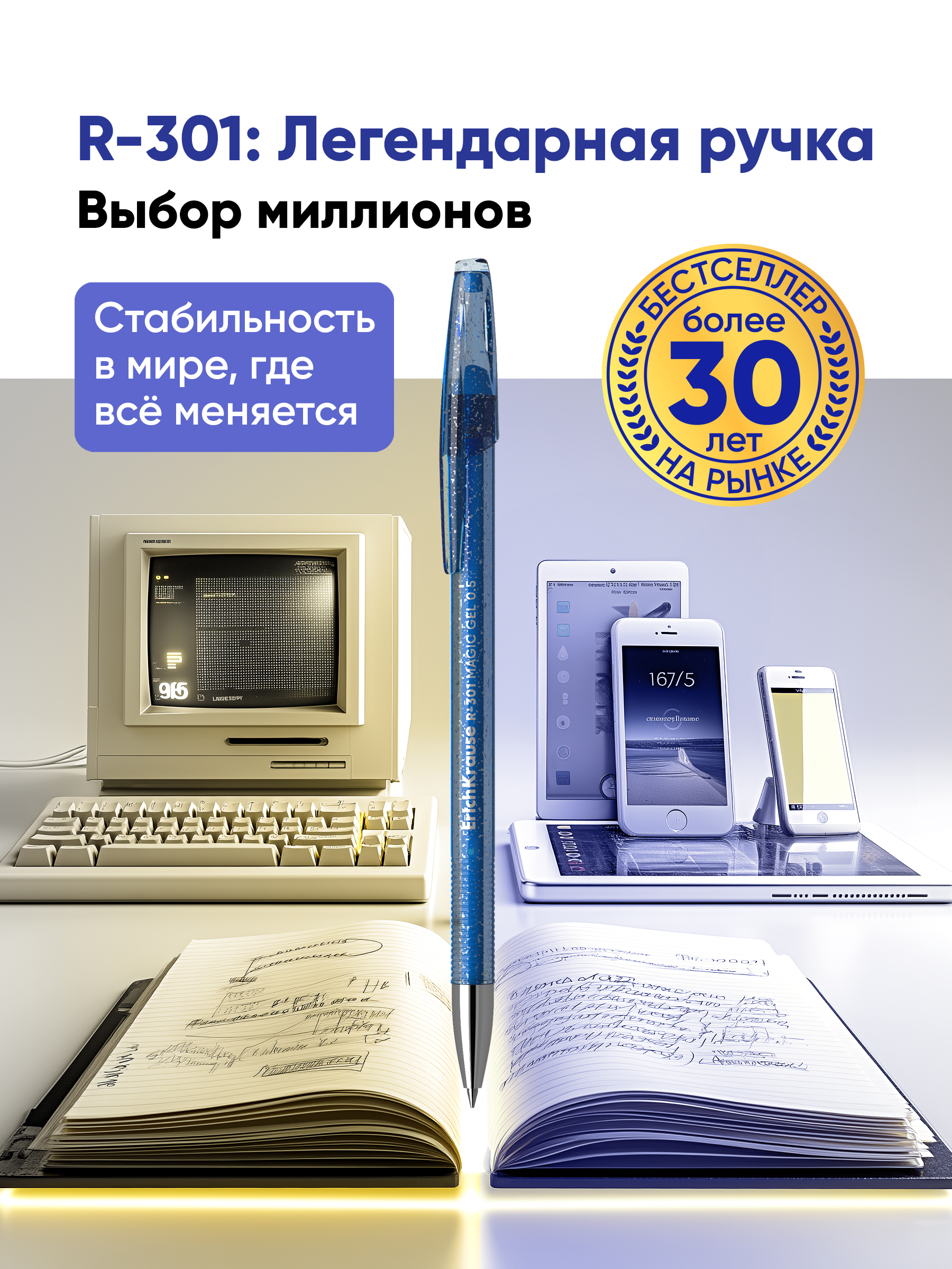 Ручка со стираемыми чернилами ErichKrause 4 шт. - фото 14