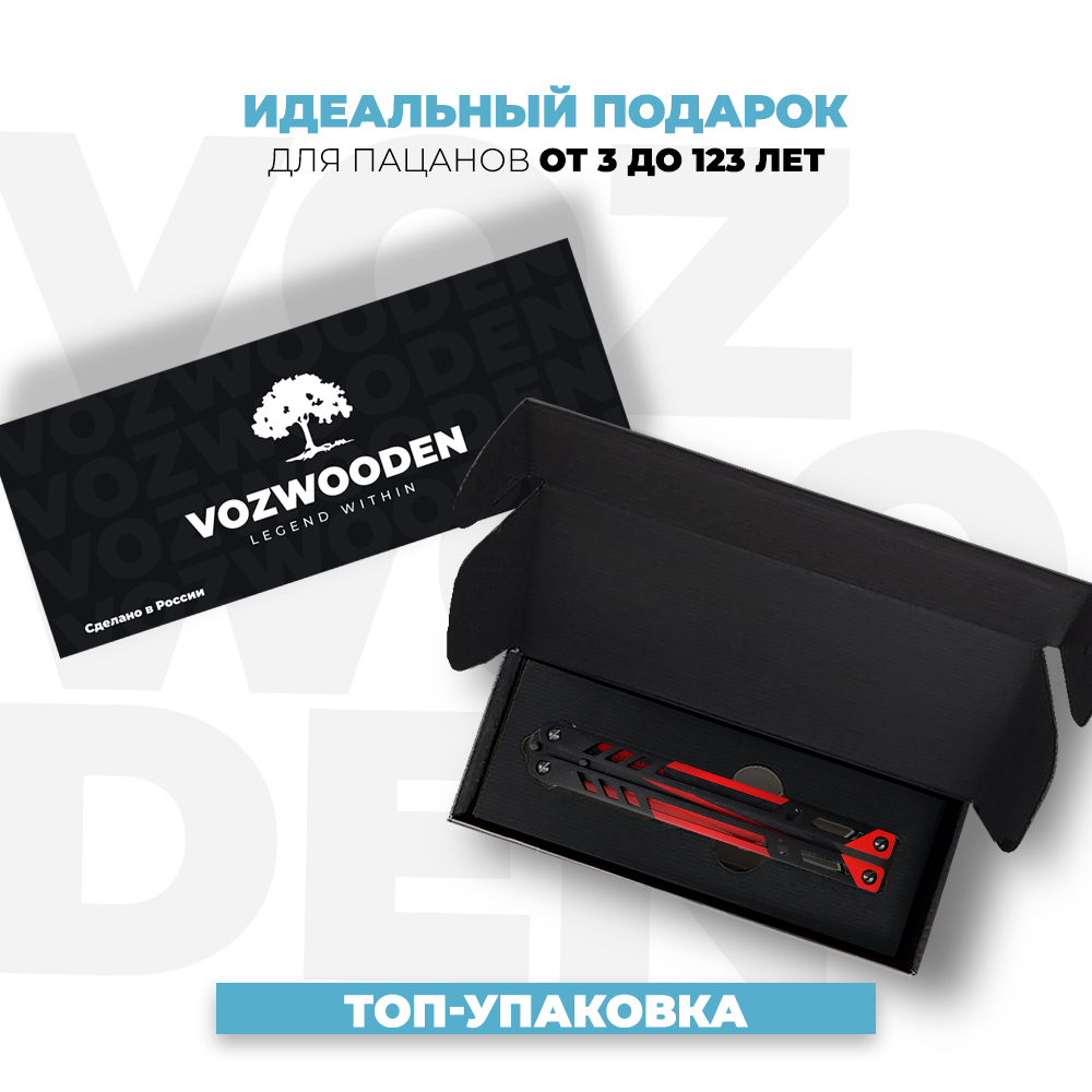 Нож VozWooden - фото 2