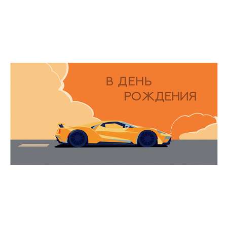 Конверт для денег АРТ Дизайн М Код МК в ассортименте
