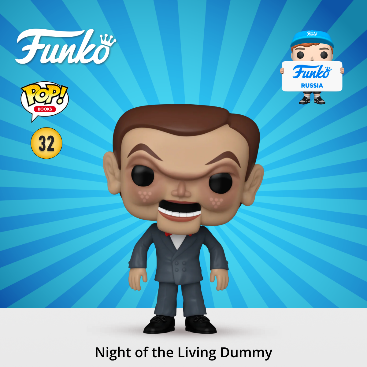Фигурка Funko POP! - фото 1