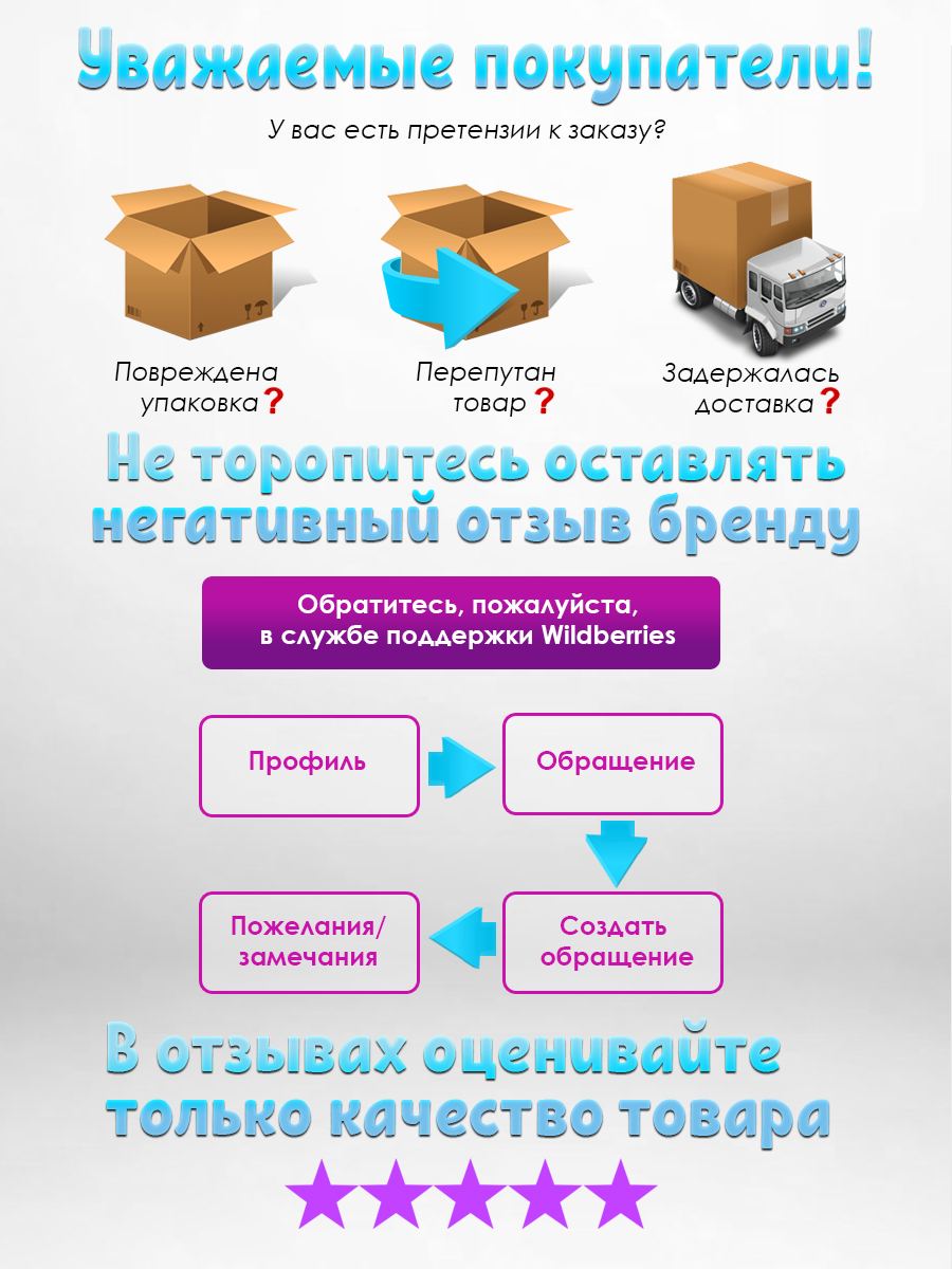 Нейроскакалка Ball Masquerade змейка - фото 8