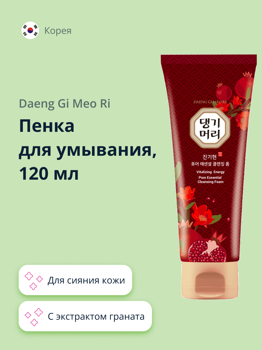 Пена Daeng Gi Meo Ri для умывания 120 мл - фото 1