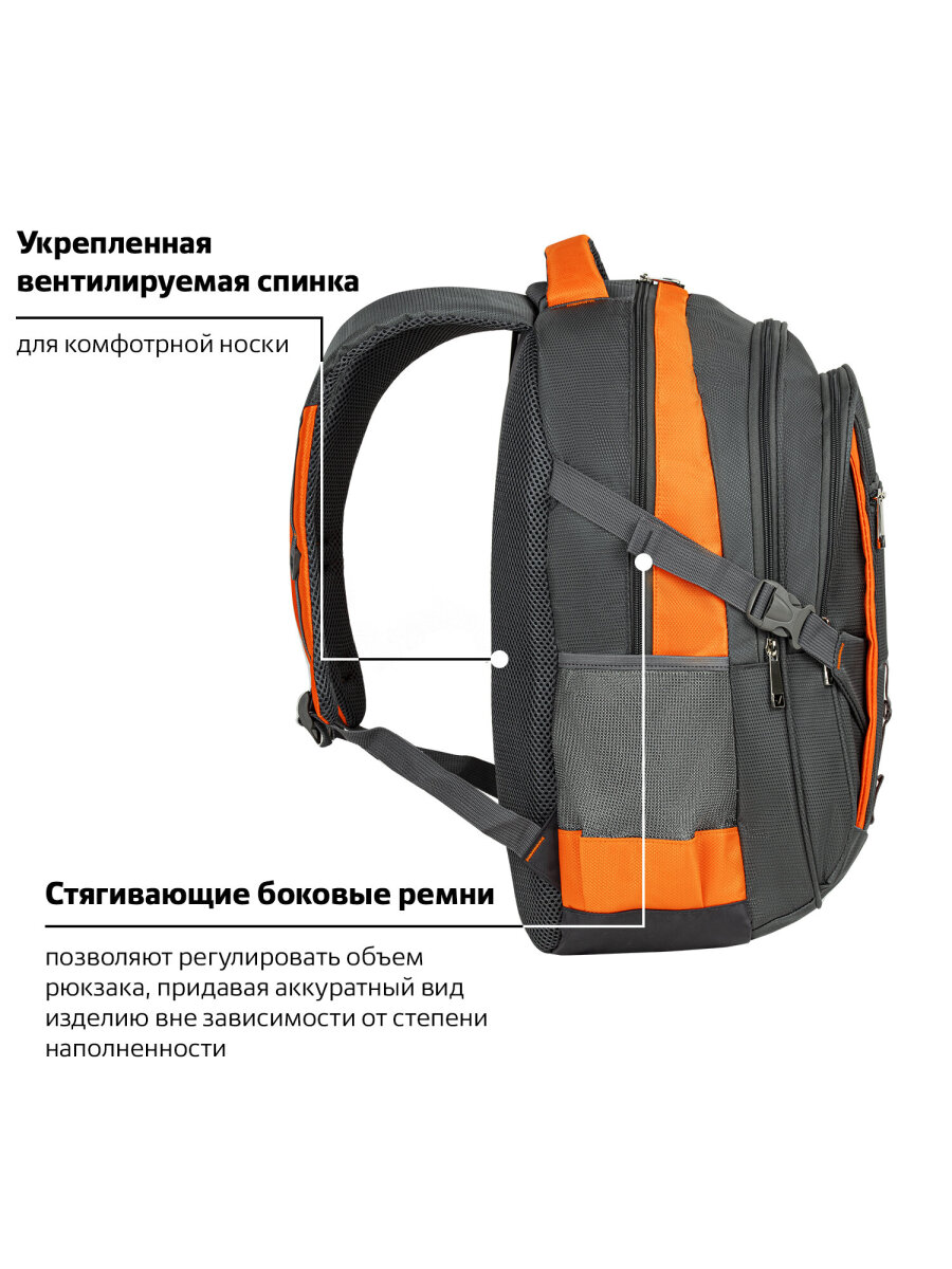 Рюкзак Brauberg SpeedWay - фото 20