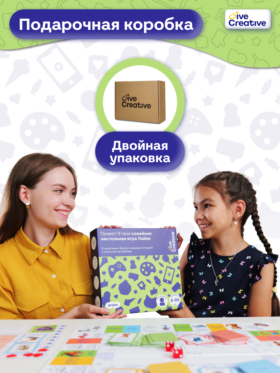 Настольная игра Give Creative "Лайки", семейная,для компании - фото 9