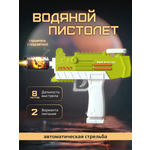 Автомат водный Tim Tin