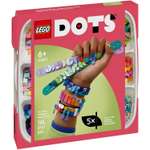 Конструктор LEGO DOTS Bracelet Designer Mega Pack блочный