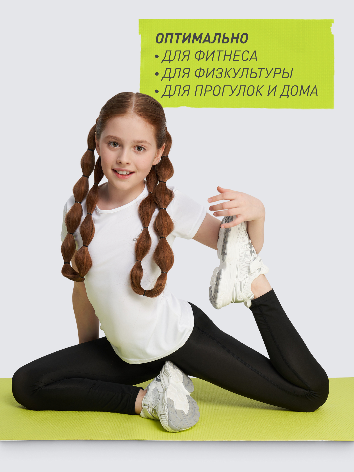 Легинсы Demix 110980DMX-BB - фото 5