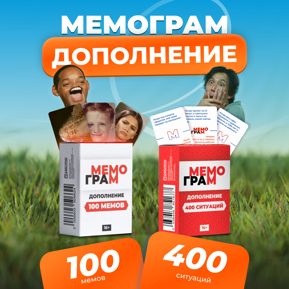 Настольная игра Мемограм Мемо - фото 7