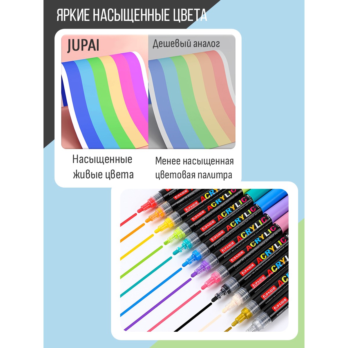 Фломастеры Jupai 8 цв. - фото 12