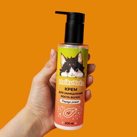 Крем Meikuneko 200 мл 1 шт.