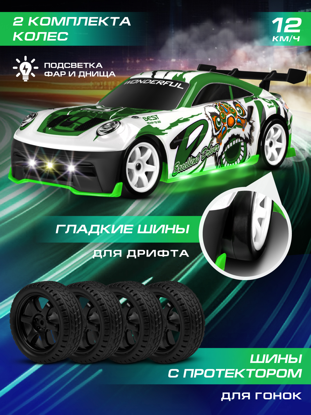 Автомобиль РУ AUTODRIVE 1:18 - фото 2