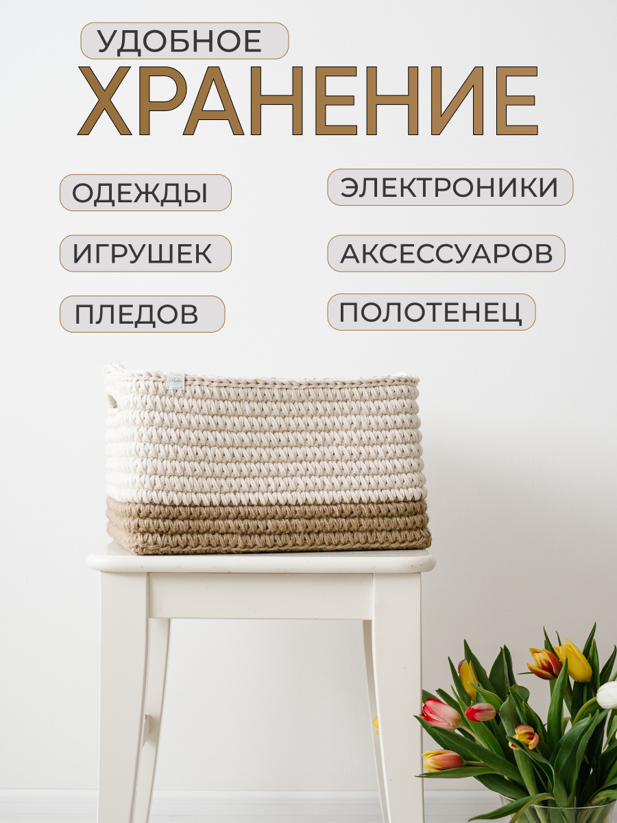 Корзина Casa Bella Сицилия - фото 2