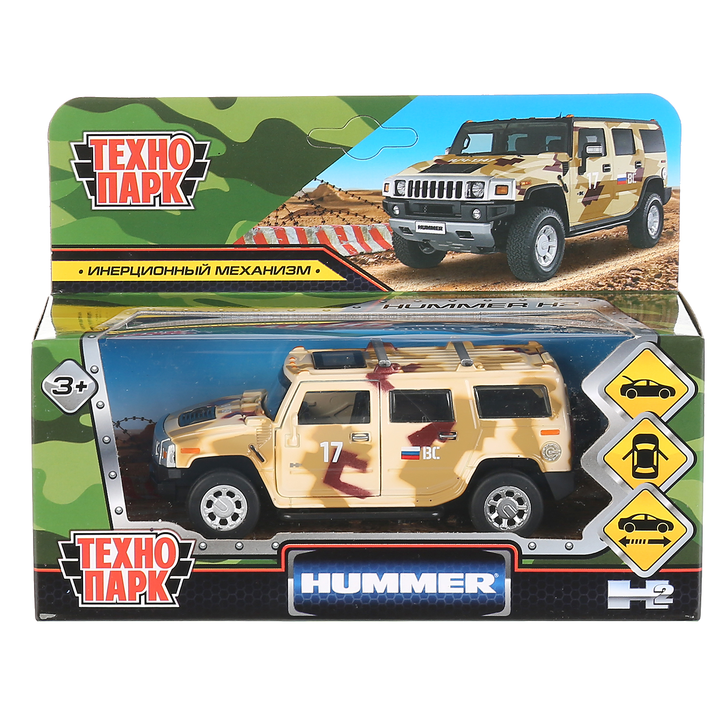 Внедорожник Технопарк Hummer 299814 - фото 1