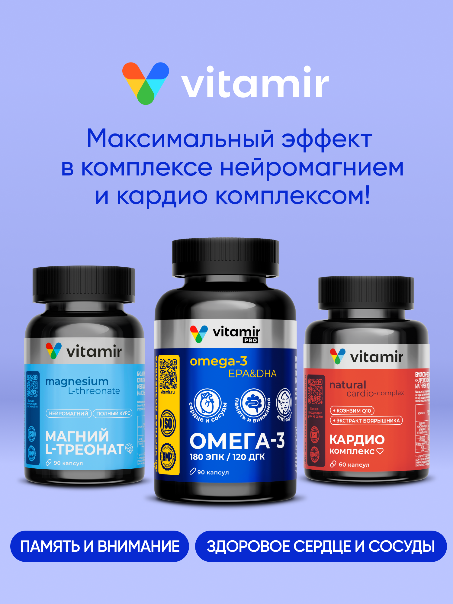 Омега 3 180 эпк/120 дгк/1000 рыбий жир (Омега 3 ЭПК и ДГК) (капсулы массовой 1392 мг (10%)) - 90 шт. - фото 8