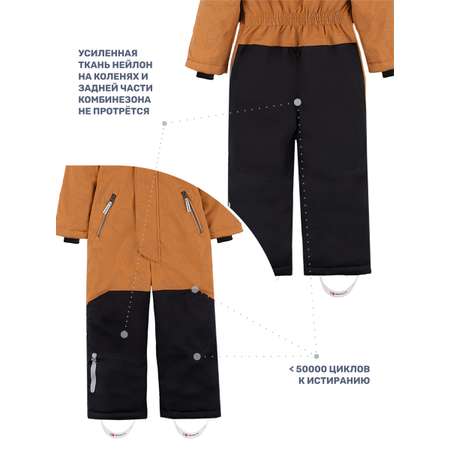 Комбинезон NIKASTYLE