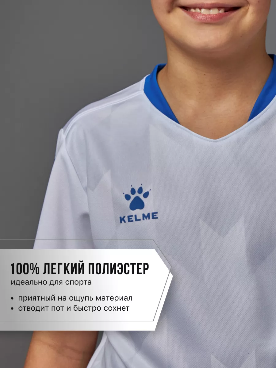 Костюм KELME 8251ZB3003-100 - фото 6