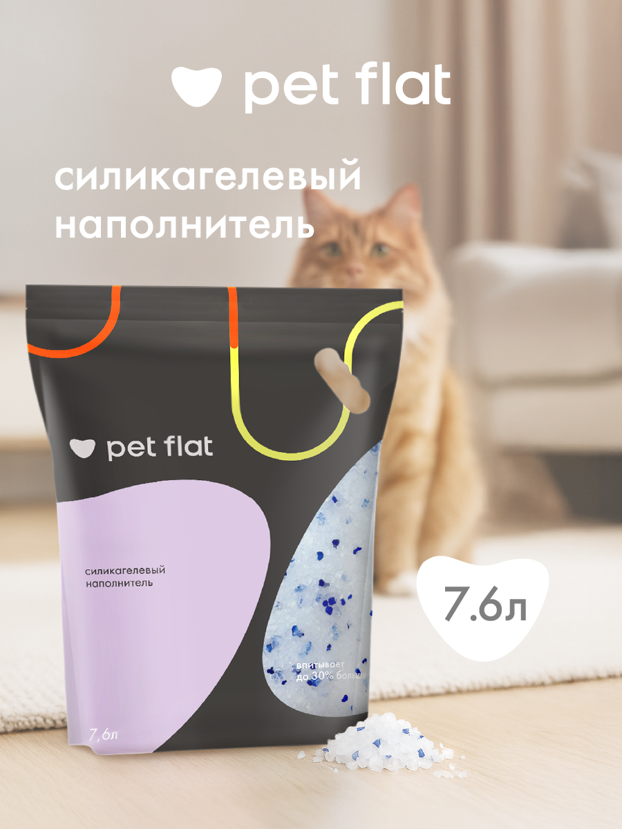 Наполнитель Pet Flat DJ003 7.6 л силикагелевый, впитывающий - фото 1