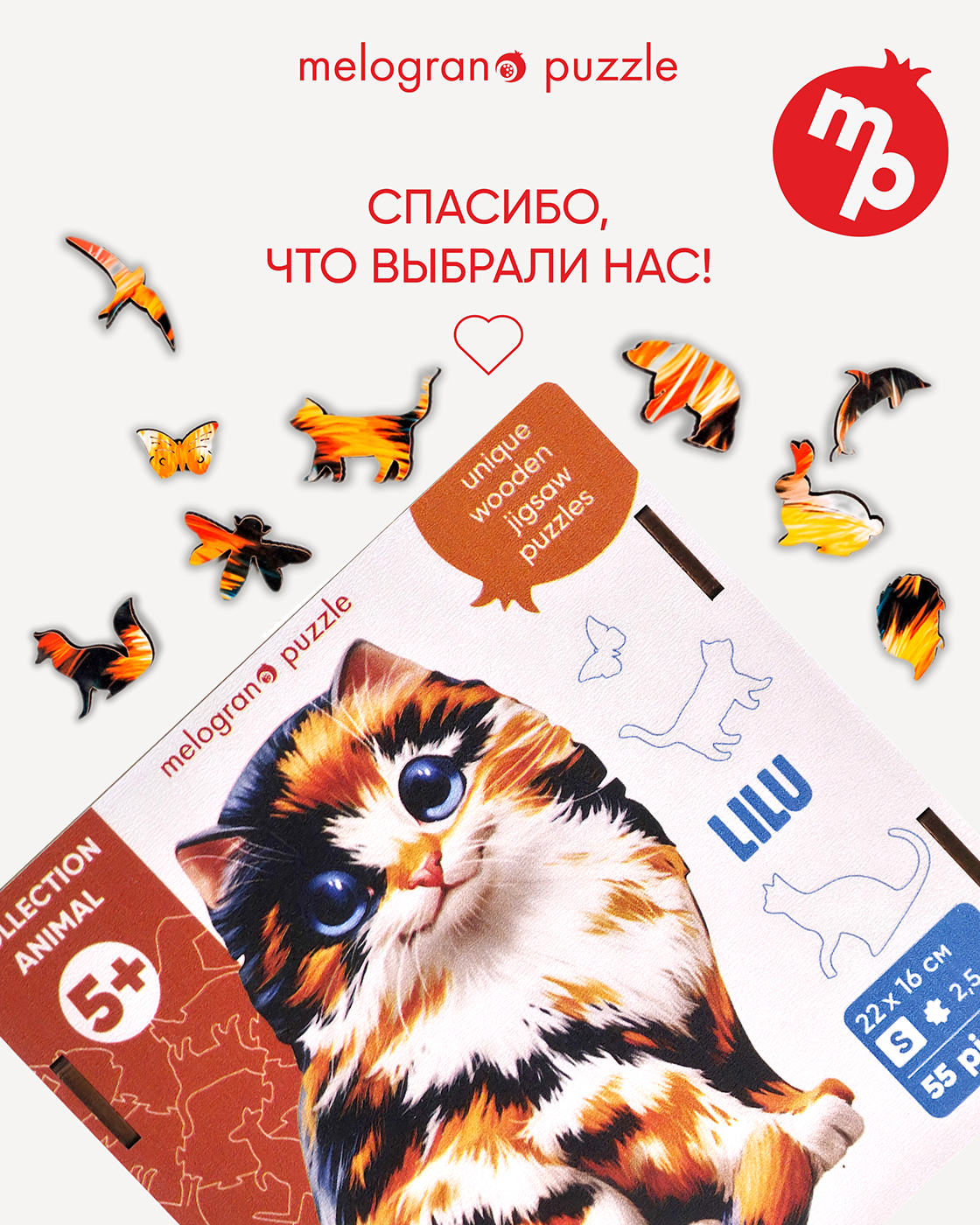 Пазл 1TOY Лилу деревянный - фото 9