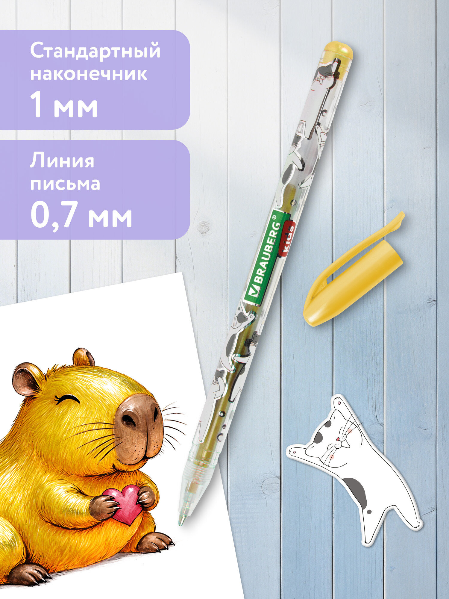 Ручка гелевая Brauberg 6 шт. - фото 4