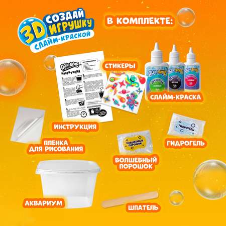 Наборы для создания Школа Талантов