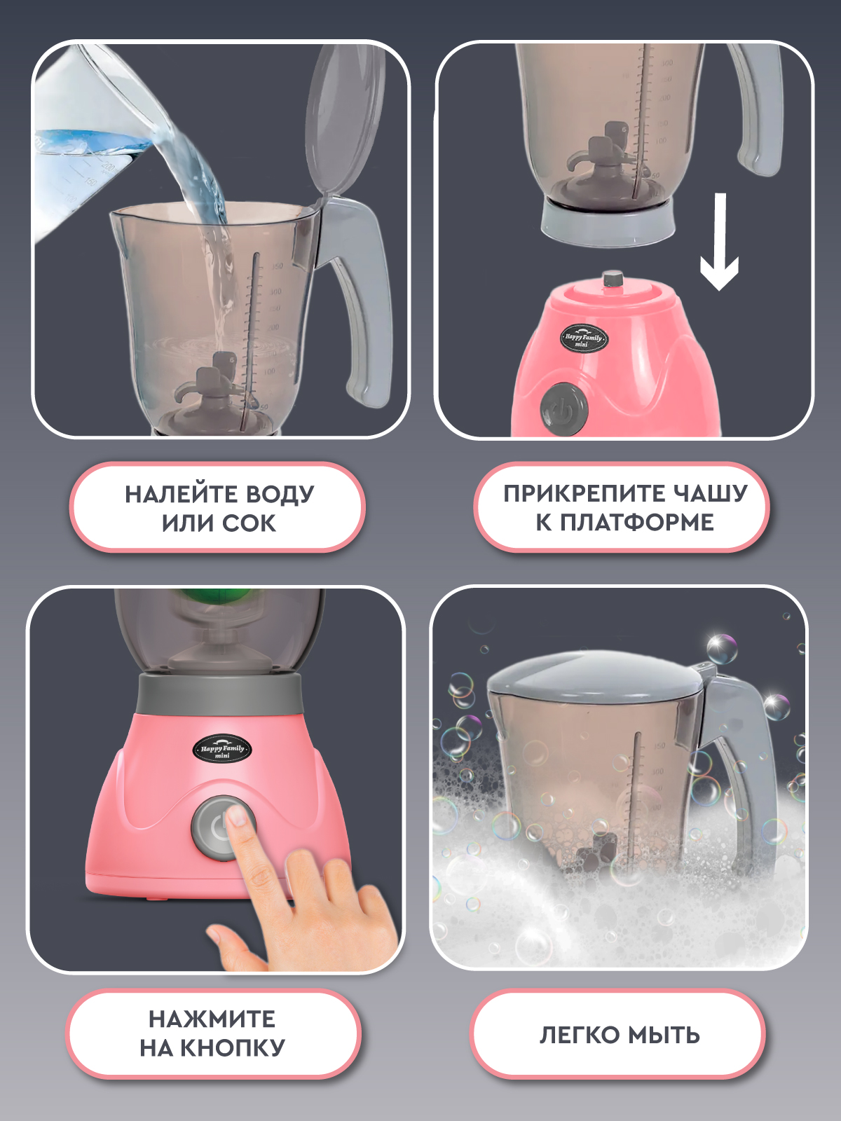 Игрушка AMORE BELLO Розовый блендер - фото 3
