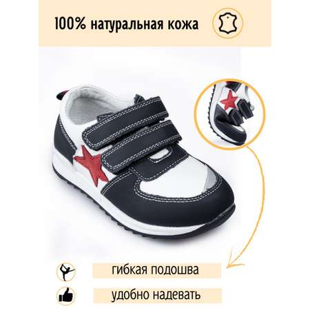 Кроссовки Белый пони