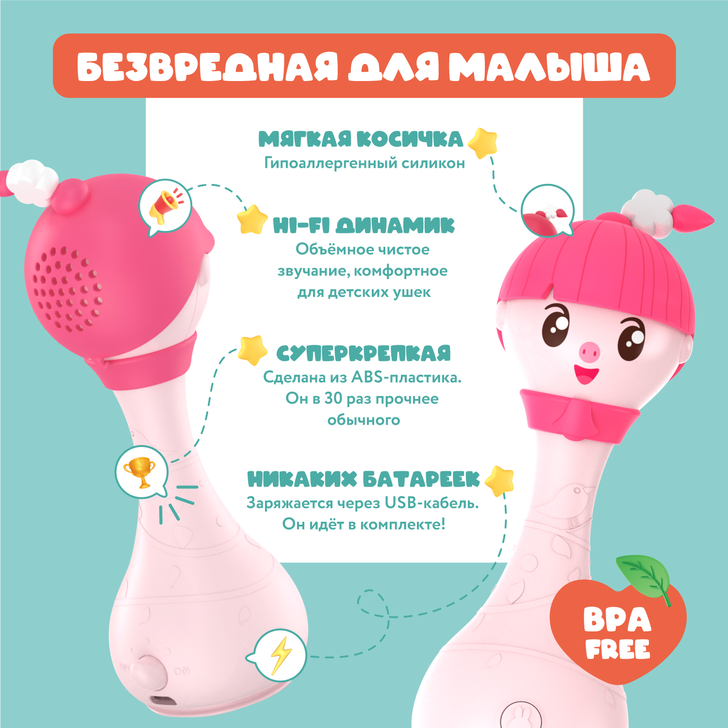 Игрушка alilo Малышарики Нюшенька - фото 5