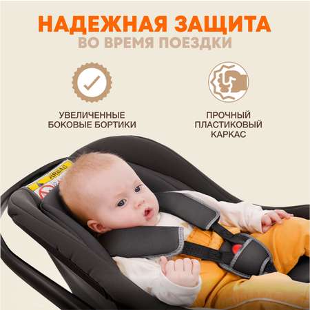 Автокресло ZLATEK Colibri Lux 0 (0 -13 кг)