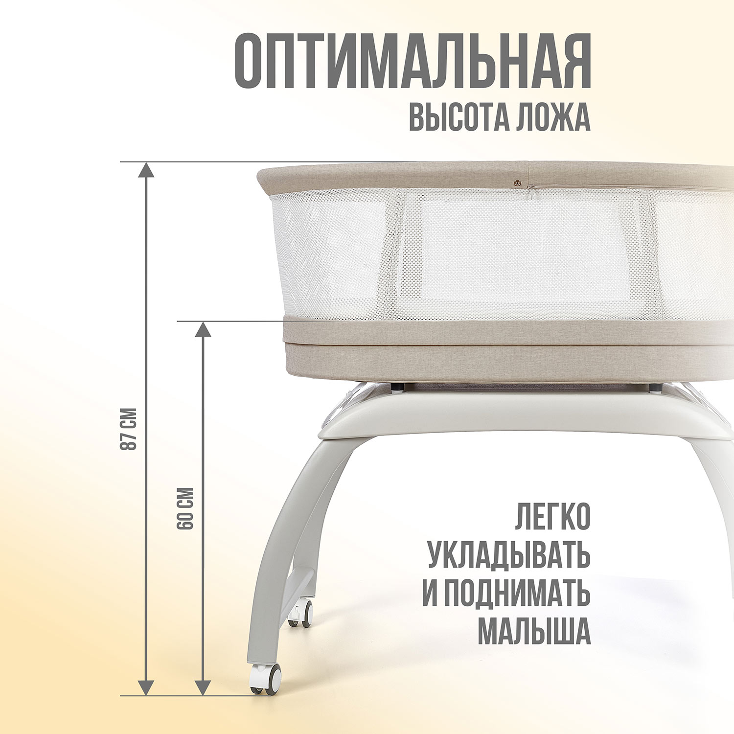 Колыбель Nuovita Accanto Pace бежевый - фото 12