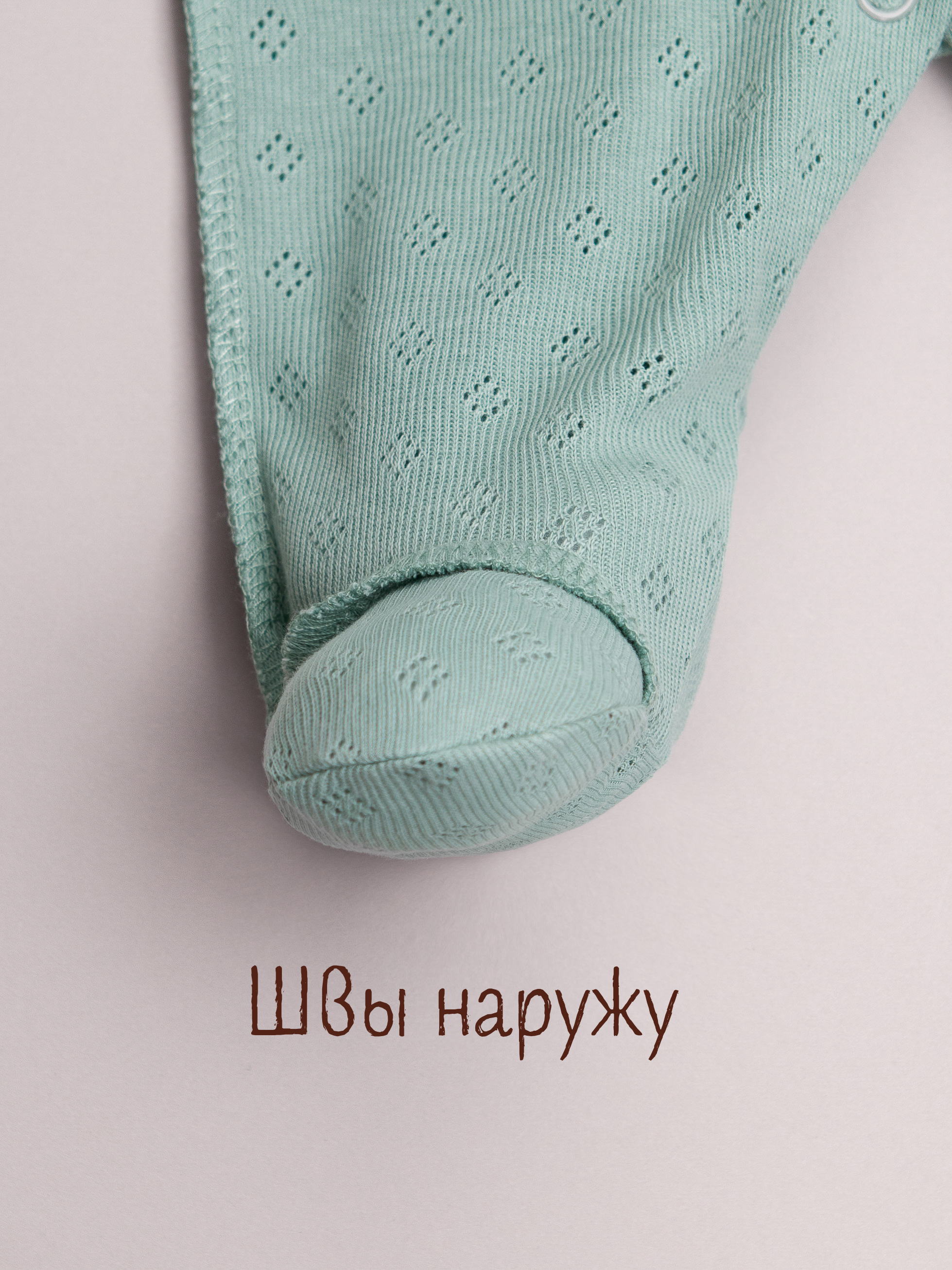 Комбинезон ТРИЯ 1015 ажурная рибана НВ туркус - фото 4