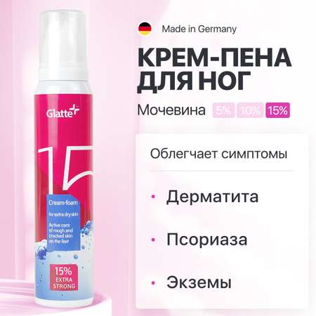 Крем Glatte