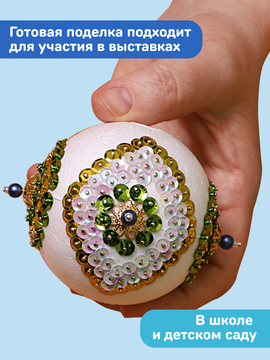 Набор для творчества Волшебная мастерская Валенсия - фото 5