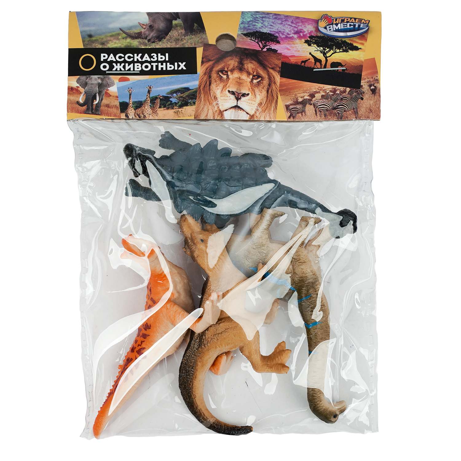 Фигурка Играем вместе Динозавры - фото 6