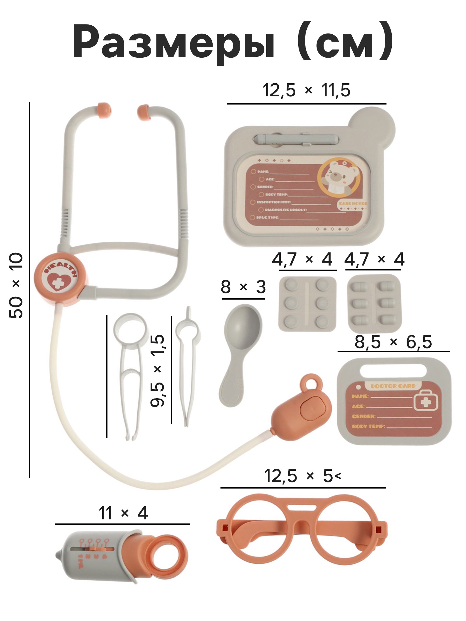 Игрушка Sima-Land Доктор - фото 2
