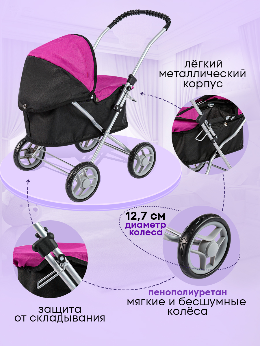Коляска-люлька для кукол Рыжий кот 9325H-B - фото 6