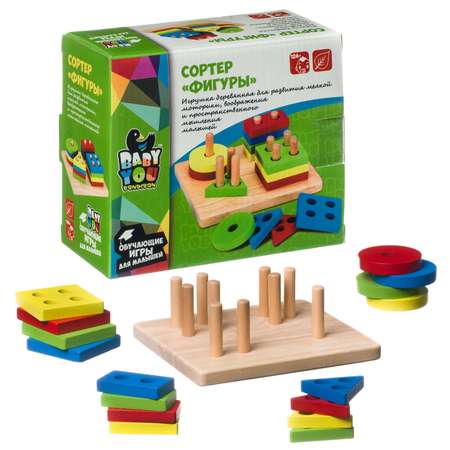 Игрушка Bondibon сортер