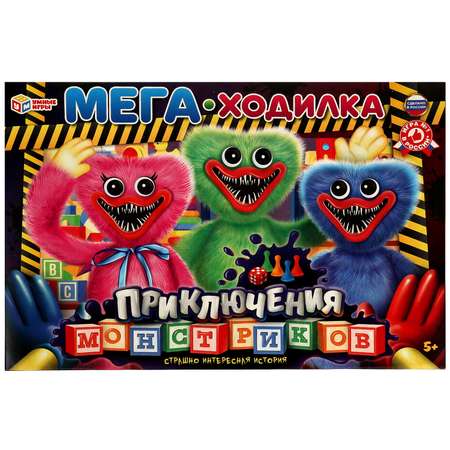Настольная игра Умные игры Приключения монстриков