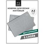 Коврик настольный Малевичъ