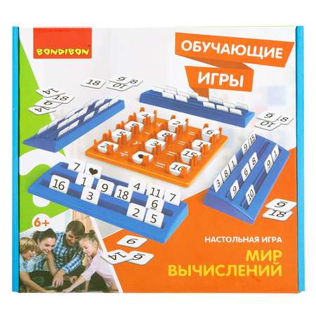 Настольная игра Bondibon Мир вычислений