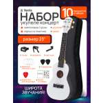 Игрушка музыкальная Terris PLUC-23 WH PACK укулеле